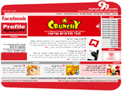 http://www.Ayman99.com