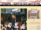 http://www.Dulidul.co.il